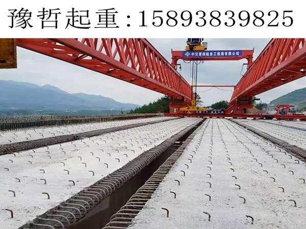 黑龙江鸡西架桥机租赁公司 桥机各部件的功能