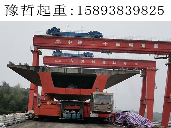 福建莆田900吨架桥机公司 凭着多年生产经验