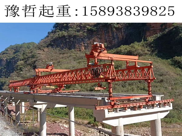 260吨高铁架桥机