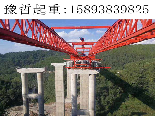 黑龙江鹤岗架桥机租赁公司梁长30米安装规范
