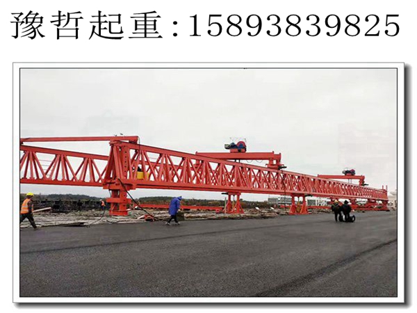 河北廊坊架桥机出租公司150吨架桥机吊装方法